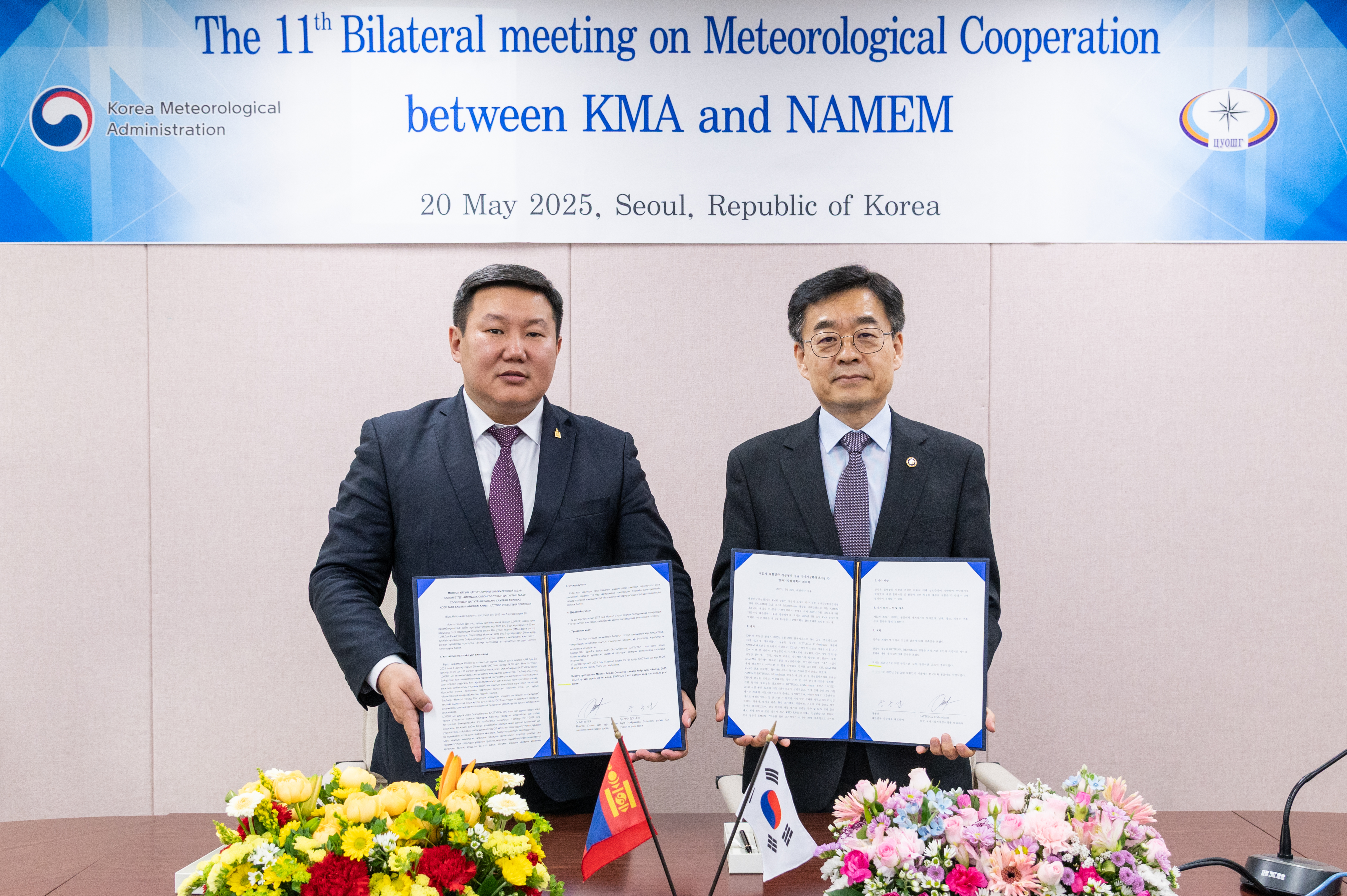 [2025-05-20]11th meeting (6)